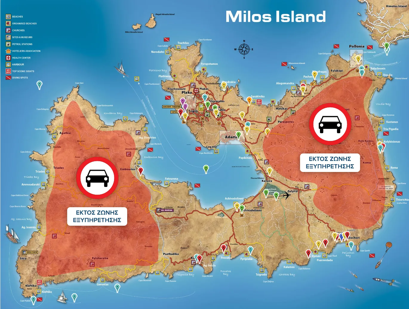 no service car rental areaf